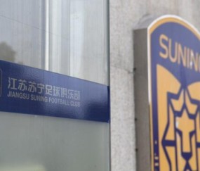 开云主页-江苏俱乐部新增555万执行标的 夺冠解散拖欠工资