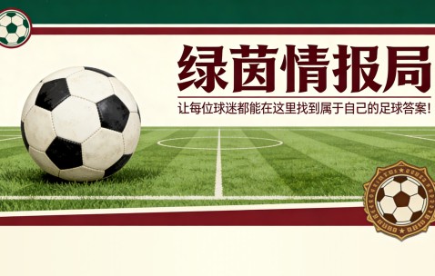 kaiyun-迪格雷戈里奥孤注一掷：从阿利松到德赫亚，尤文另寻目标，可能的前景