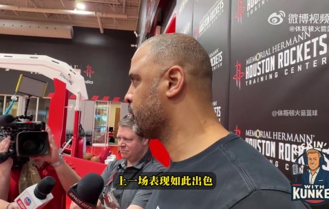 开云主页-乌度卡：谢泼德进步很大 想尽可能多给他时间 阿门&amp;小贾明天能打