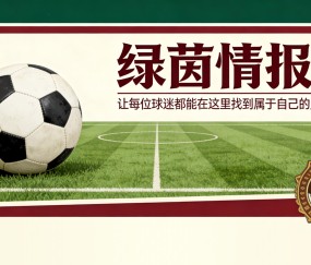 开云主页-风险太大：乌利·赫内斯的邀请变少了